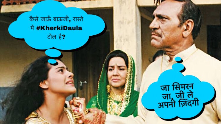 bansal_dhanraj's tweet photo. #KherkiDaulaToll hatao.
I suggest those who are supporting this issue, please take A4 printout of the attached and take group photos in your societies/park/ colony tomorrow during #ManKiBaat peacefully and upload on social media. You may consider changing your DP. https://t.co/uADtcAWuVW