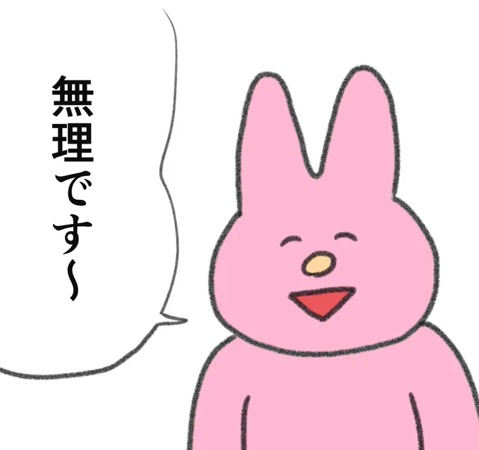 責任感が強く思いつめてしまう人ほど、気軽に言えるようになってほしい言葉