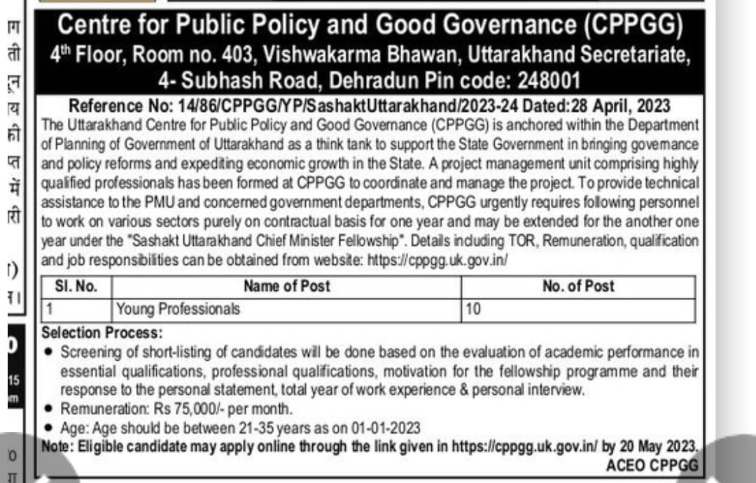 CPPGG is hiring!
<a href="/drmanoj_pant/">MANOJ KUMAR PANT</a> <a href="/a_jaypurohit/">AJAY PUROHIT</a> <a href="/NITIAayog/">NITI Aayog</a> <a href="/UNDP_India/">UNDP India</a>