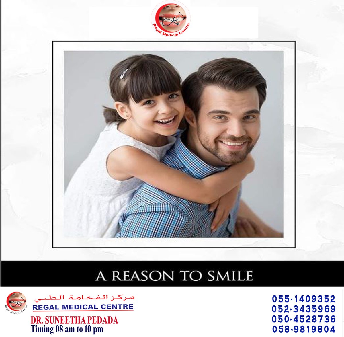 RegMedCent's tweet photo. We are shifting to:
New Address:- Shop No. 5, Belresheed BuildingBuilding No.2516, Maliha RoadNear Hadi Exchange / National PaintsMuwailih Commercial, Sharjah - UAE
Contact No. 055-1409352, 052-3435969
050-4528736, 058-9819804
Location:-
https://t.co/4n1TzCRob6 https://t.co/ZDadejayzb