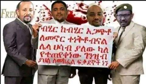 Ethio 360 Media (@habtamuayalew21) on Twitter photo 