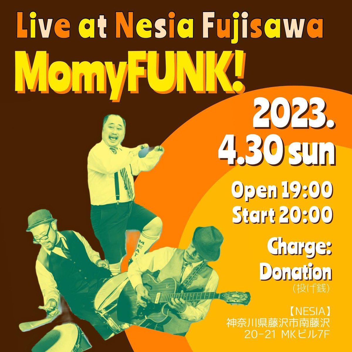 jessymomy's tweet photo. 明日4/30(日)は、藤沢NesiaでモミーFUNK!😃✨久々のNesia、とっても楽しみ🎶最高の"藤沢時間"をモミーFUNK!と一緒に体感しよう🤩✨
#モミー #momy
#鈴木井咲
#数井塁
#モミーFUNK!
#神奈川 #神奈川県
#藤沢 #藤沢市
#nesia #ネイジア https://t.co/Zqb7KVEE5Y