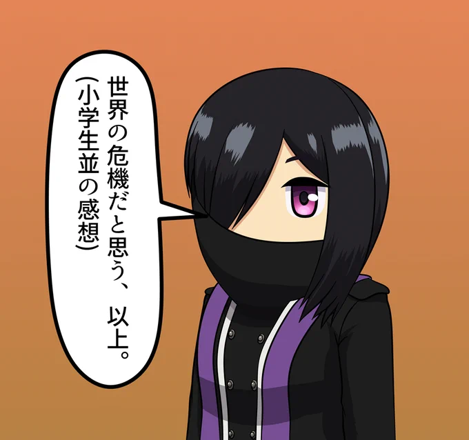 リタ様 #今月描いた絵を晒そう