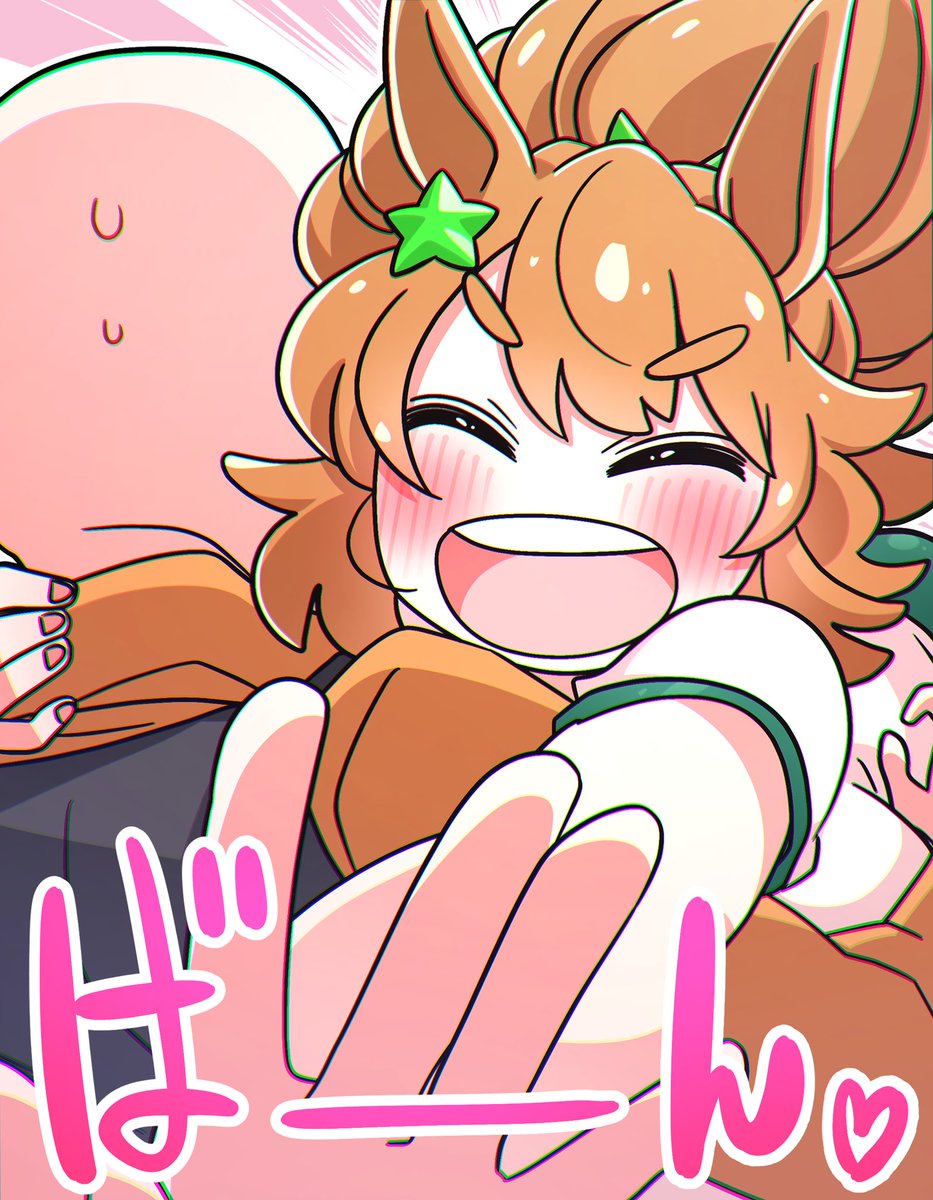 「タイキ解除シャトル」|怪人デベソのイラスト