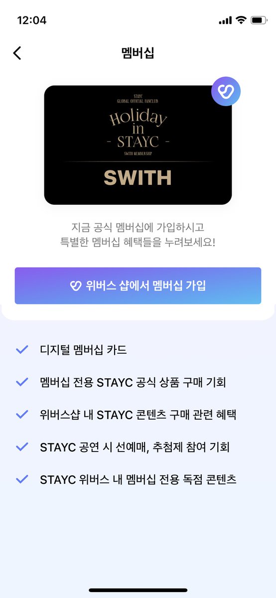 tenkcn_'s tweet photo. 멤버쉽 종료오 2월 5일 빨리 와랏.ᐟ.ᐟ https://t.co/AxD7LgRKcd