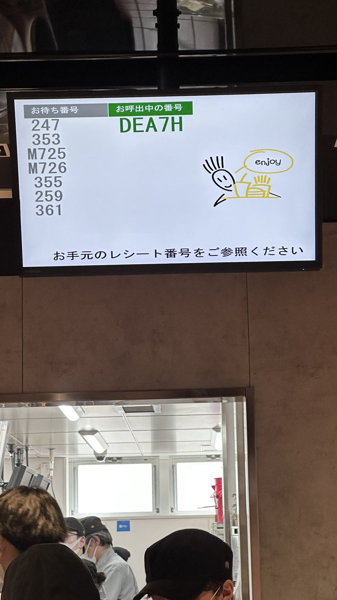 corey_desu's tweet photo. McD out here asking ppl to die. https://t.co/2a98ZTX5ie