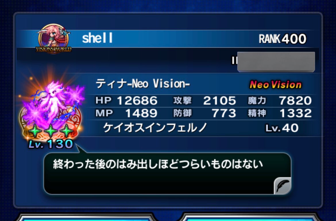 なんとなく名前英語にしてみた😁