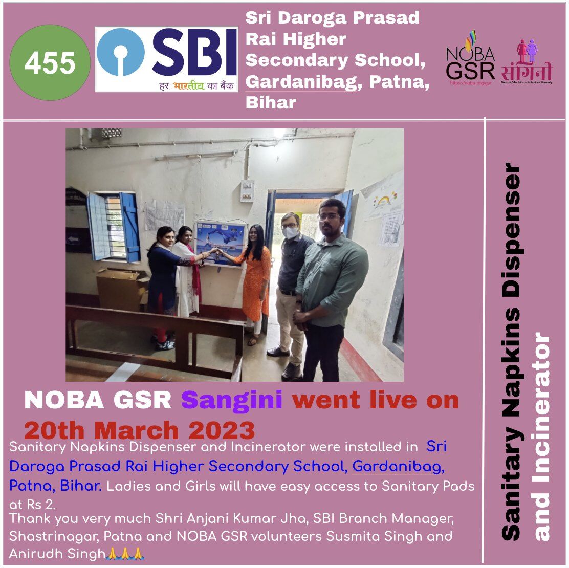 State Bank of India NOBA GSR Location No. 455: Sri Daroga Prasad Rai Higher Secondary School, Gardanibag, Patna, Bihar went live  with Sanitary Napkins Dispenser and Incinerator.

Live villages:bit.ly/3emRr2j

#TheOfficialSBI #CGMSBIPat #nobagsr #sangini #sanitarypad