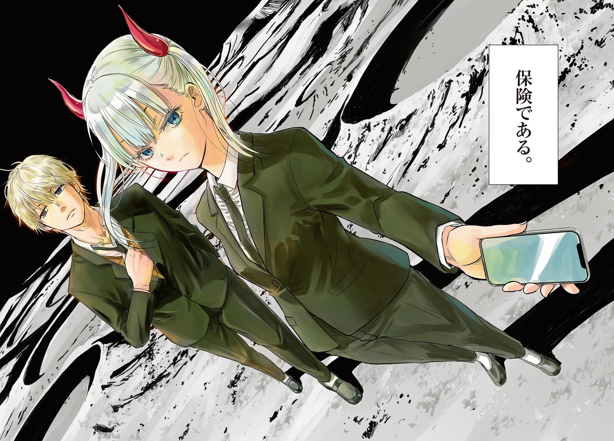 新品 未開封 COSMOS コスモス 1巻 初版 田村隆平 特典 TSUTAYA