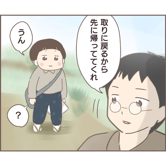 (2/2) 