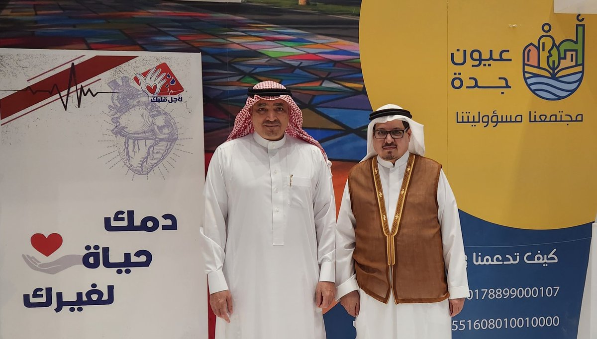 Anaserafi's tweet photo. تشرفت بالمشاركة في حملة #لأجل_قلبك التي تهدف الى توعية المجتمع بسبل الوقاية من امراض القلب وفوائد التبرع بالدم التي نظمها الفريق التطوعي بكلية طب جامعة ام القرى بمشاركة أ. د. عبدالحليم سالم صيرفي استاذ كرسي الشيخ صالح صيرفي لأمراض القلب بالتعاون مع جمعية عيون جدة و صيرفي ميجا مول https://t.co/ZD7uYi9mXC