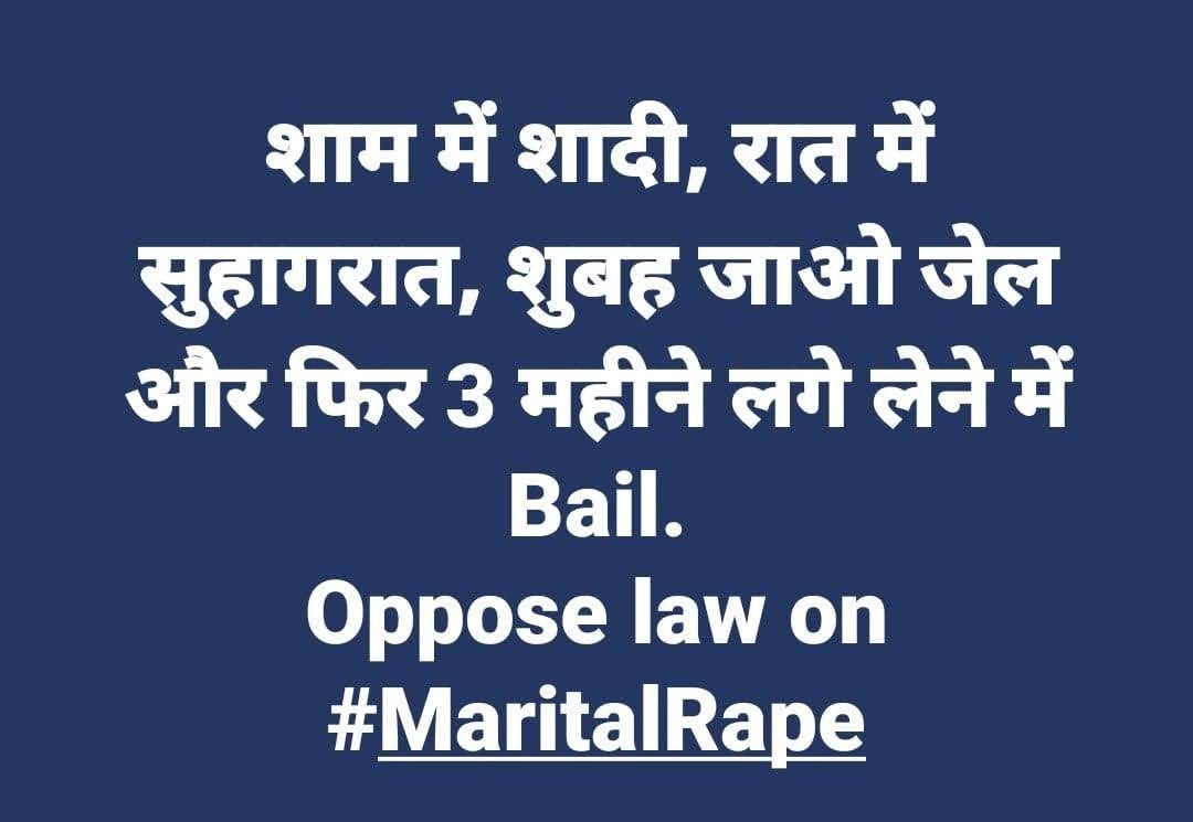 #MaritalRapeLaw is just a Khel of #legalextortion 

Don't destroy the Marriage institution