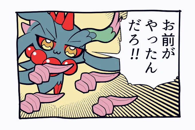 カツ丼くえよ!! 
