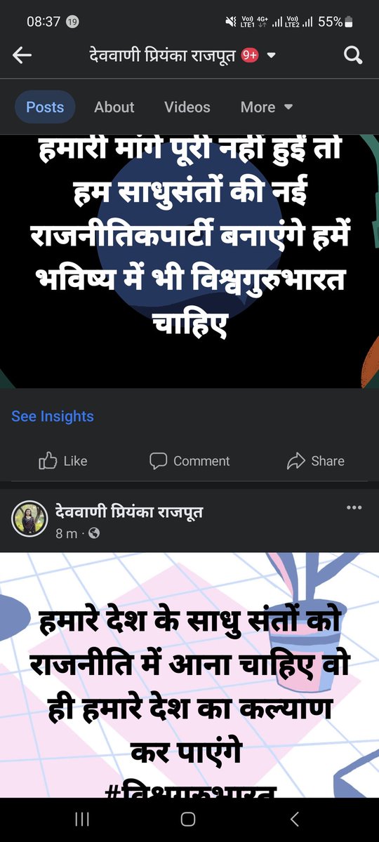 Devvani_0's tweet photo. @aajtak @ani_digital @ABPNews @CMMadhyaPradesh @drnarottammisra @MoHFW_INDIA @myogiadityanath @zeerajasthan_ @ZeeNews @ani_digital @rameshwar4111 https://t.co/yZi3qb0B1t