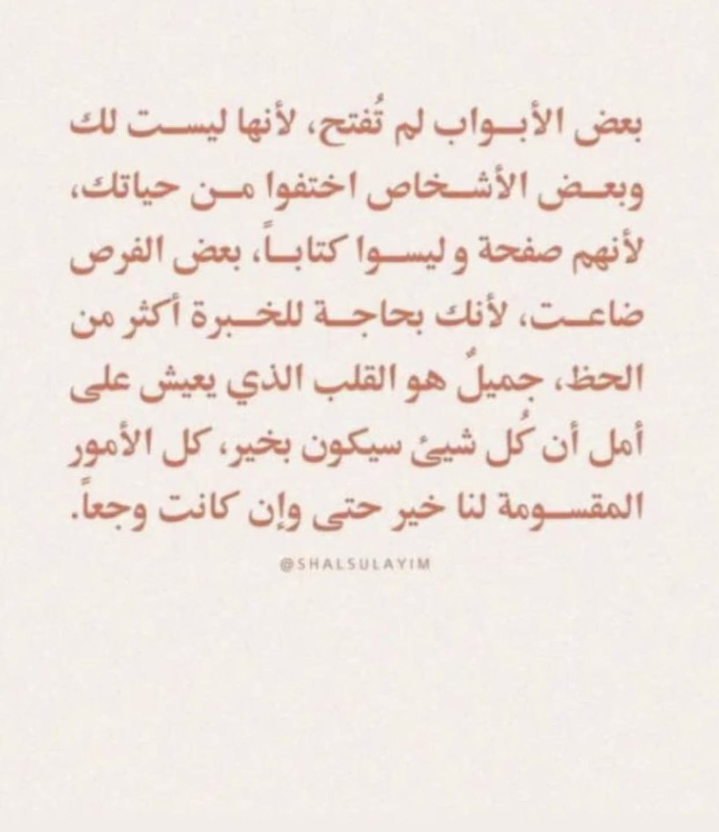 كمية راحة وطمأنينة بها الكلمات ✨