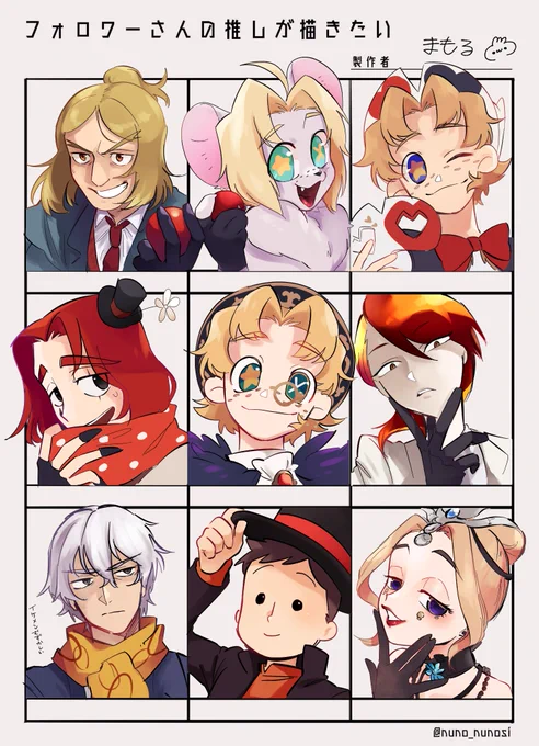 #フォロワーさんの推しが描きたい  もう四月が終わるよォ!!!! 遅くなってすみませんでした!!!!