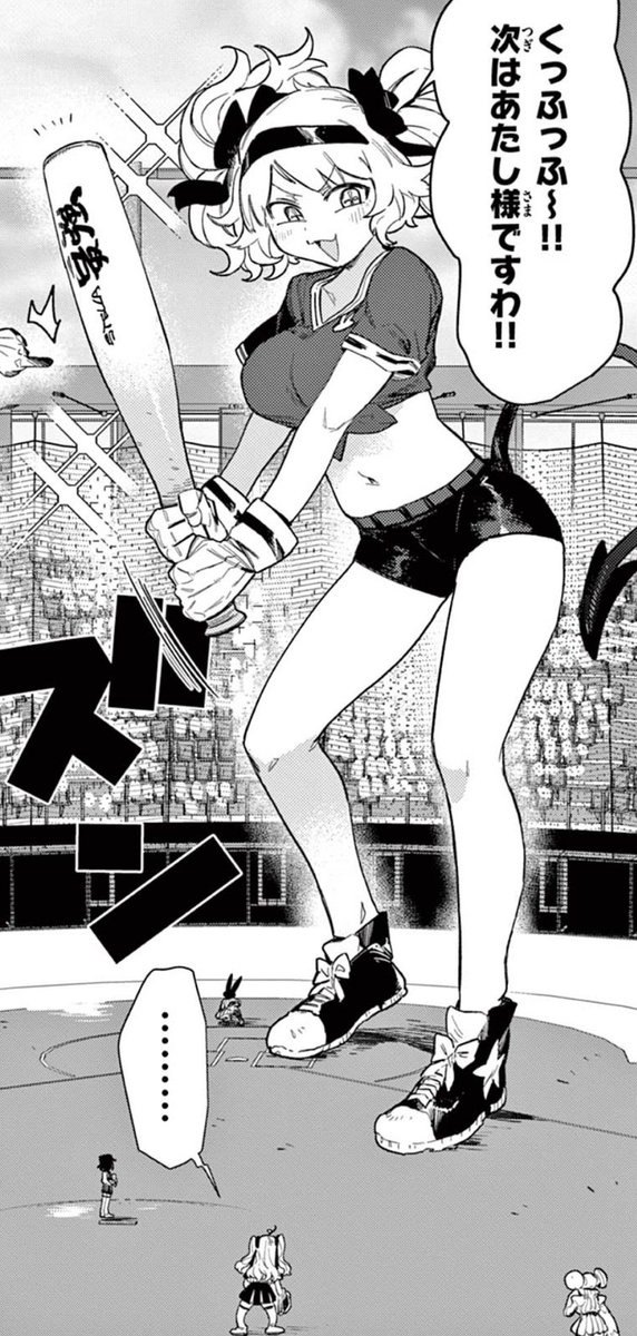 最新話上がってます‼️‼️ 最強打者爆誕!!! #ジャイアントお嬢様