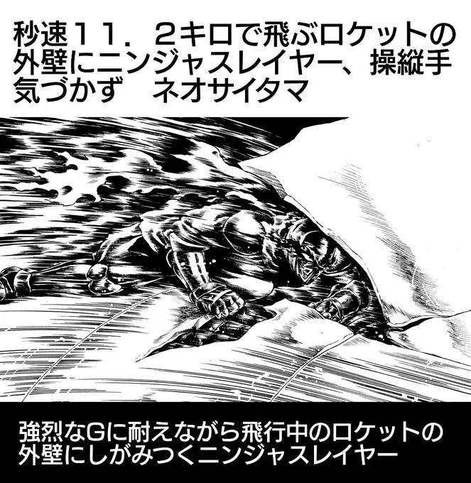 #原作の隣に自分の作品を貼る #ウキヨエ 
