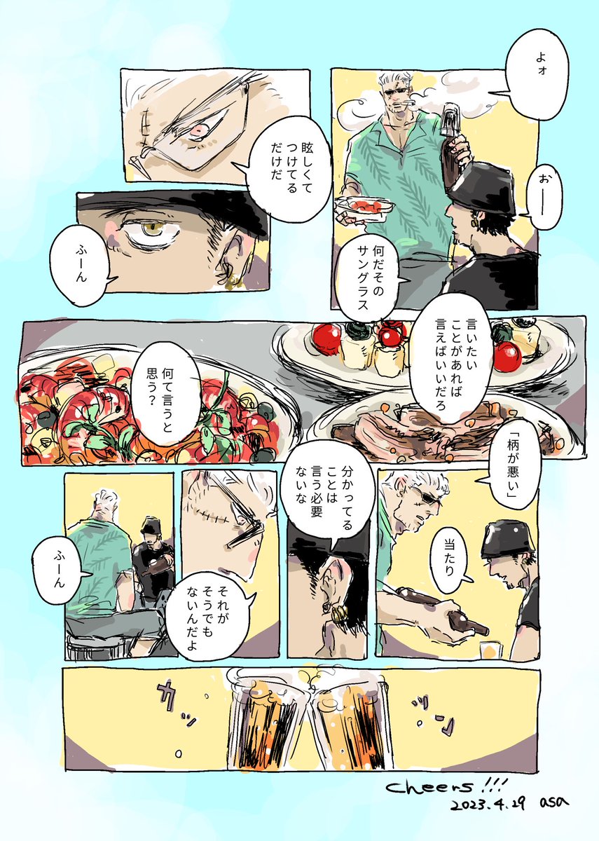 ma___yonaka's tweet photo. 食卓を囲む https://t.co/DWy3Q424Cq