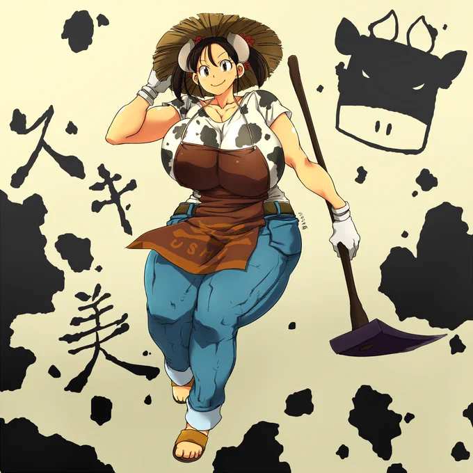 スキ美は乳以外の成長も凄い