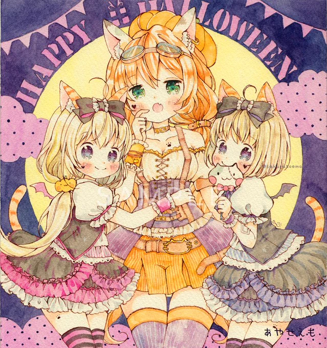 ねこ姉妹のハロウィン