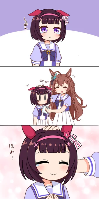 #ウマ娘 フラワーとブライト