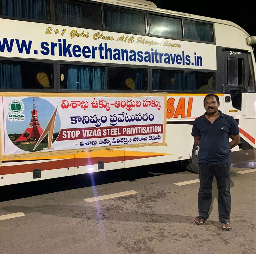 ramanaredd99656's tweet photo. #StopStrategicSaleofVizagSteelPlant
#allotoreminestovizagsteelplant

@PMOIndia
@ysjagan
@ncbn
@PawanKalyan
@SteelMinIndia
@RINL_VSP https://t.co/YeLOwYGmTN