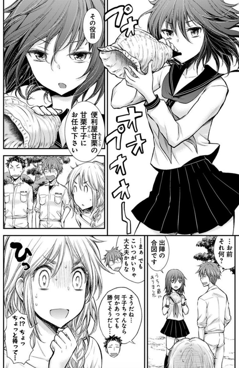 サークル飲み会の正しい参加方法 1/5