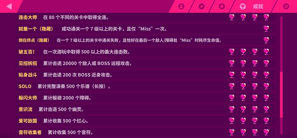 chaesan9's tweet photo. Fun, exciting and challenging! 💥 Check it Out! 🚀🚀🚀 #ミューズダッシュ #musicgame #musedash #rungame #gamefun #sdvx #MUSIC_DIVER #伊瀬茉莉也 https://t.co/M2WYhVTbKS