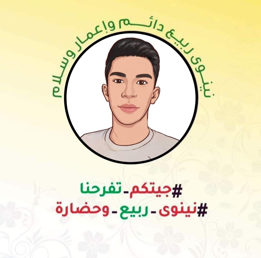 ZKRY2001's tweet photo. #مهرجان_الربيع_في_الموصل
#نينوى_ربيع_وحضارة
#مهرجان_الربيع
#جيتكم_تفرحنا
🌼🤍💛🇮🇶 https://t.co/GYy41Iy7d0