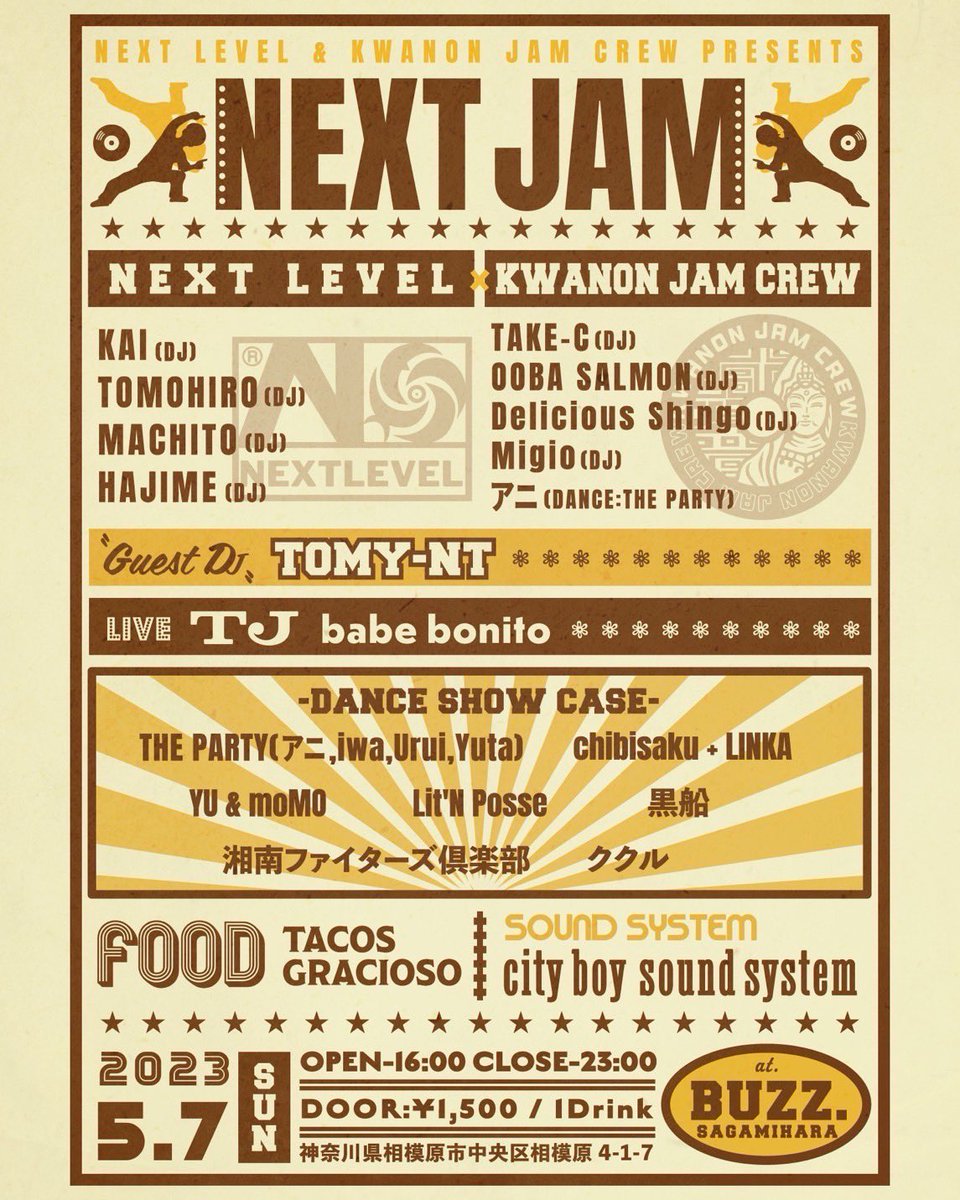records_only's tweet photo. 来週の日曜日🙌KWANON JAM CREWとイベントやります✌🪩️🌮

#nextlevel 
#sagamihara https://t.co/0h947RwCpw