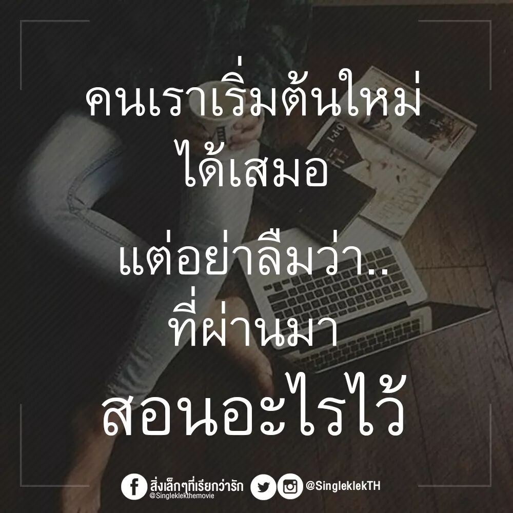 สาระอัปเดต tweet media