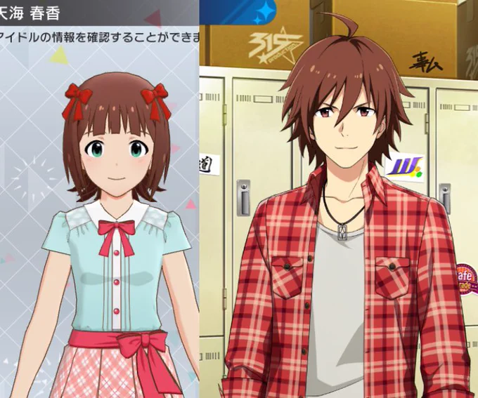 2とかアニメは並ぶ都合上あまり違いはないんだけどそれでも肌の焼け具合というか濃さにだけに着目すると翔太北斗ましてや女の子の春香と比べると冬馬濃いなと思う。あとそれぞれのゲームになると色合いがかなり違うんだよね