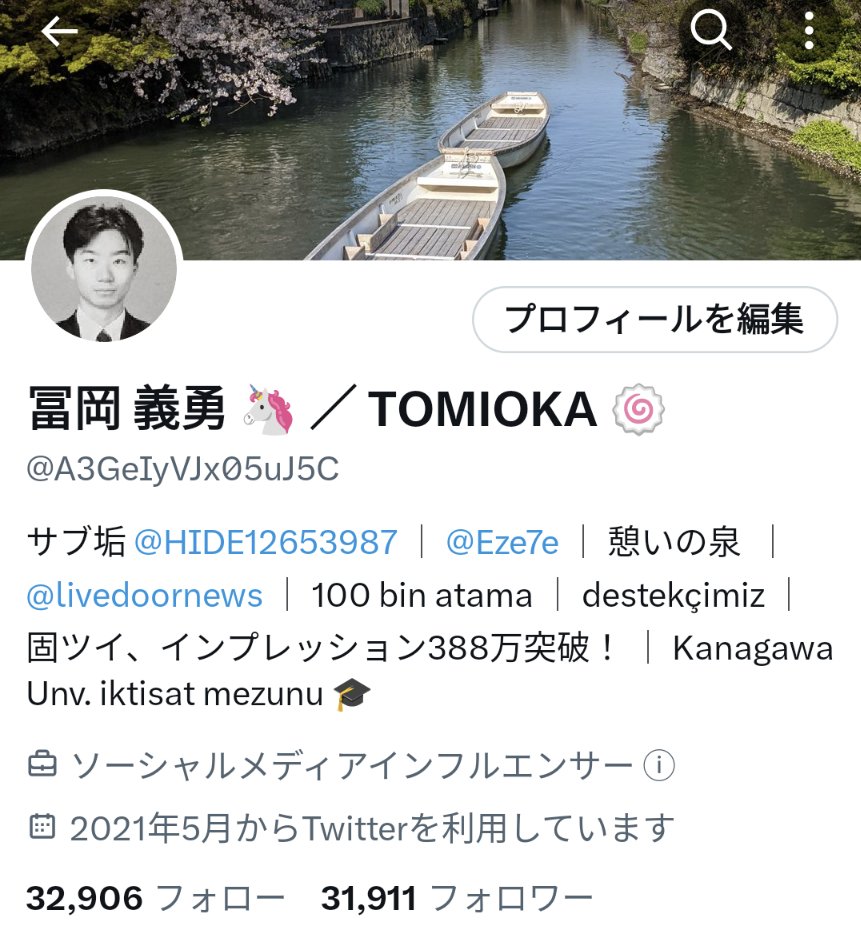 A3GeIyVJx05uJ5C's tweet photo. 【31,900人達成】《みんなでTwitterを楽しもう！》「昭和の日」、「GW初日」（GWスタート）、連休初日（ゴールデンウィーク初日）、みなさんとの「交流」を大切にし、アクティブに活動してます。自分自身ポジティブに楽しみます。※最近、「トレンド入りの実績」があり、爆上がりはこちら→＃憩いの泉 https://t.co/Rys4BlbuhG