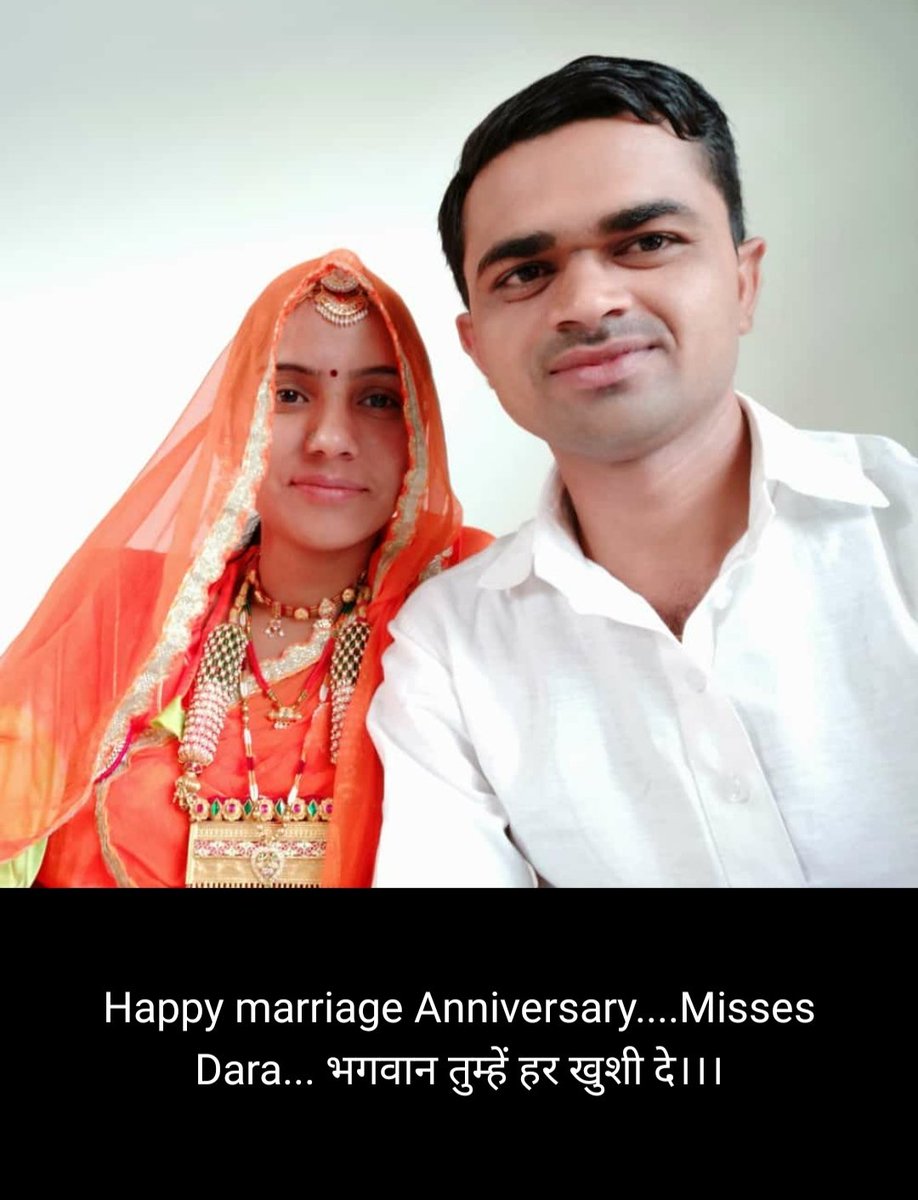 BLDaraRES1's tweet photo. मानजोग... जीवनसंगिनी 
आप राज नै ब्याव री बरसगांठ री हियै तणी बधाई अर मोकळी मोकळी मंगलकामनावां, भगवान सूं अरदास कै आपरी जोड़ी न हरमेस निरोगी राखे, खुश राखे । https://t.co/E8H7ZTRQjt