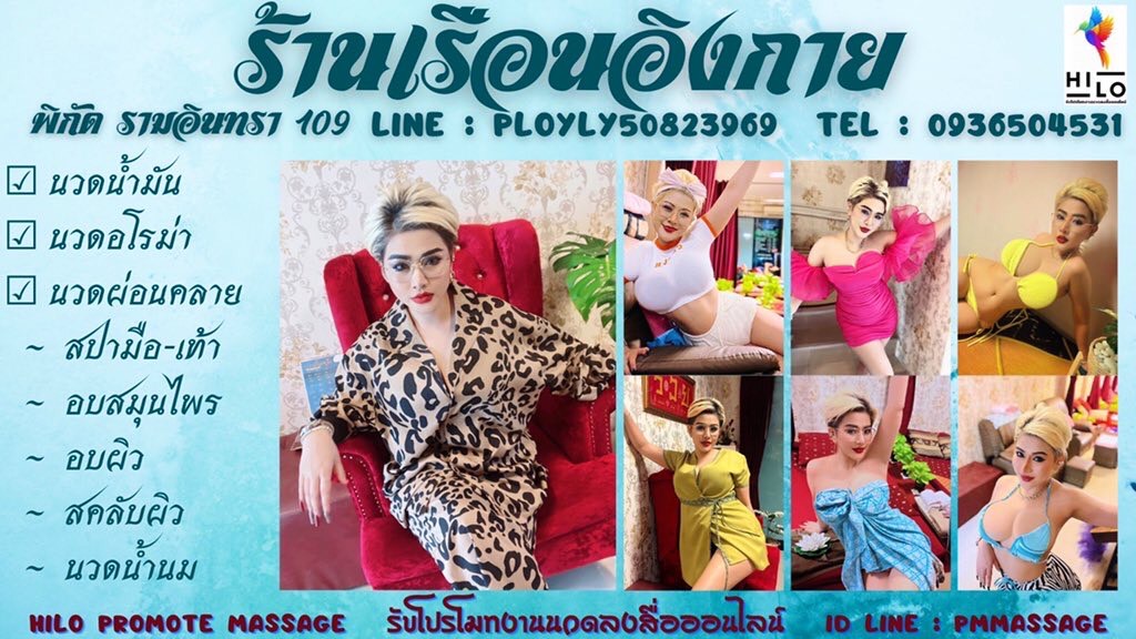 KapooFin's tweet photo. จ่ายน้อย นวดสบาย สุดคุ้ม
เพียงแค่
1.30 ช.ม 700 บาท
2 ช.ม 800 บาท

แว่ะนวด ที่ ร้านเรือนอิงกายรามอินทรา 109
ให้บริการในทุกๆ ระดับ���ระทับใจแน่นอนจ้าาา
ร้านเปิดให้บริการทุกวันค่ะ

เวลาเปิด : 10.00-23.00 น.

TEL : 0936504531
LINE : ploylylovely7824

https://t.co/Fr4ZkDxoDVเรือนอิงกาย https://t.co/O6isoEqAA0