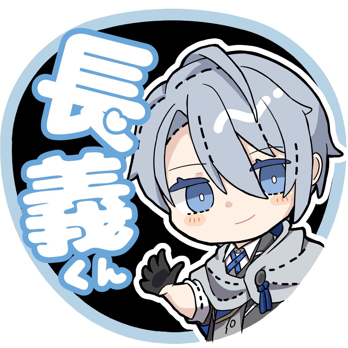 刀ミュの長義くんうちわ、こんな感じでいこうかな…