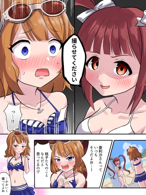 #原作を隣に貼らなくても何のパロディか気づいて