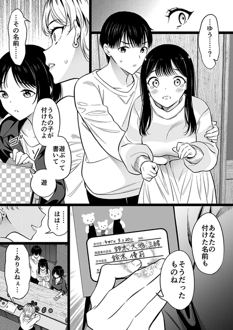 画像サイズミスってたので修正版です🙇‍♂️🙇‍♂️