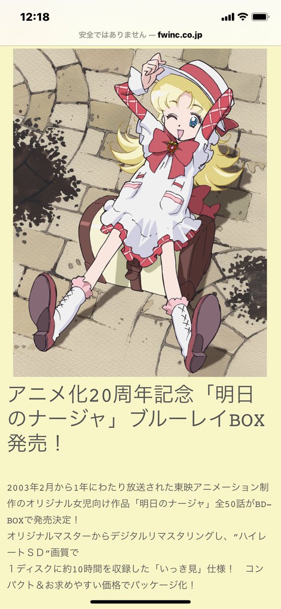 dony_huang's tweet photo. ん？んんんんんんん？？？？？？？
メディアはBDだけど画質は480i？？？？？？
それをBD-BOXと称して売るの？？？？？

ごめん、何を言われてるのかサッパリわからない…………。 https://t.co/3fbPEoRfrN