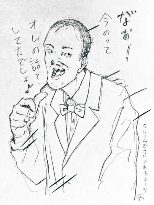 10代のアルバイトの子に近づいてくる38のバイトの人 ⚠️この作品はフィクションです、実際の人物とは一切関係ありません⚠️  #35歳こどもおじさん