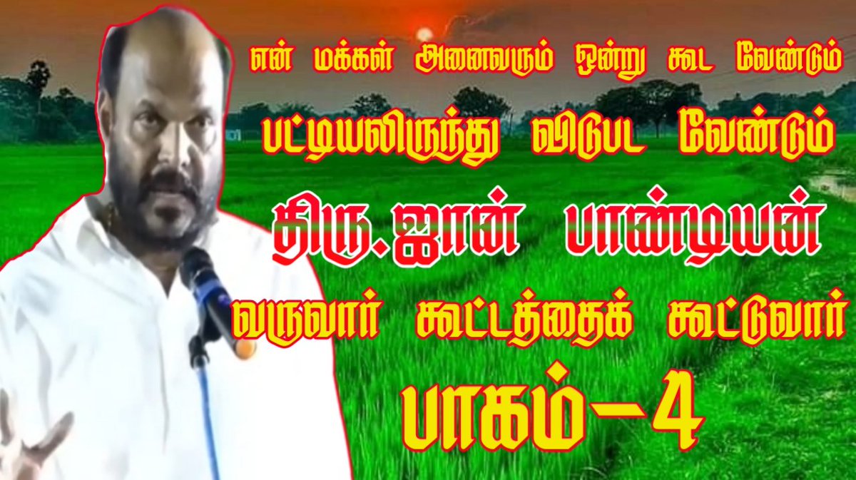 youtu.be/S0bBodNAguY
☝️☝️☝️☝️☝️☝️☝️☝️☝️☝️☝️☝️