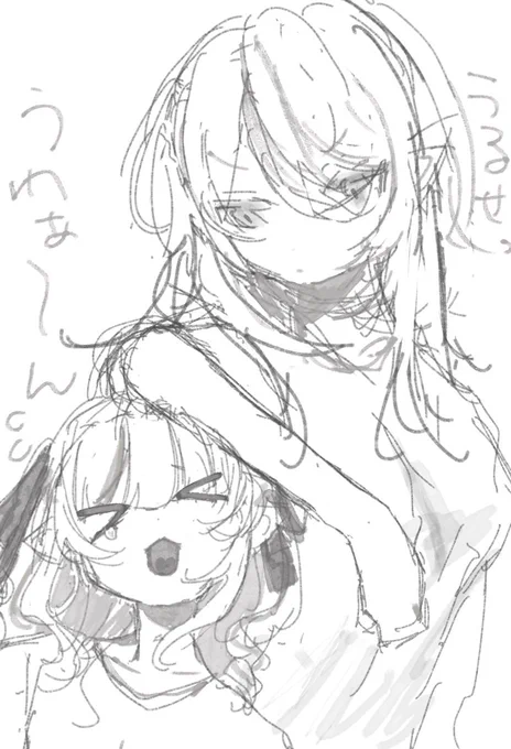 いいむとさーにゃちゃん