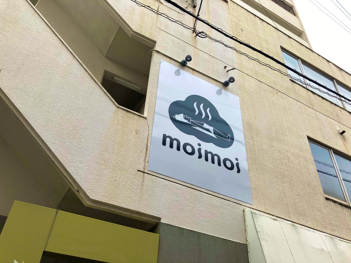 Sam_sauna36's tweet image. GWは9連休頂き、しっかりサウナを愛でていく所存！

初日は、昨日オープンした鹿児島初のプライベートサウナmoimoiをソロで借りて、贅沢にスタート！✨　
ニシノ社長のレビューを拝見して、ワクワクが止まらない😎
#moimoi #鹿児島サウナ #サウナイキタイ 
moimoisauna.com