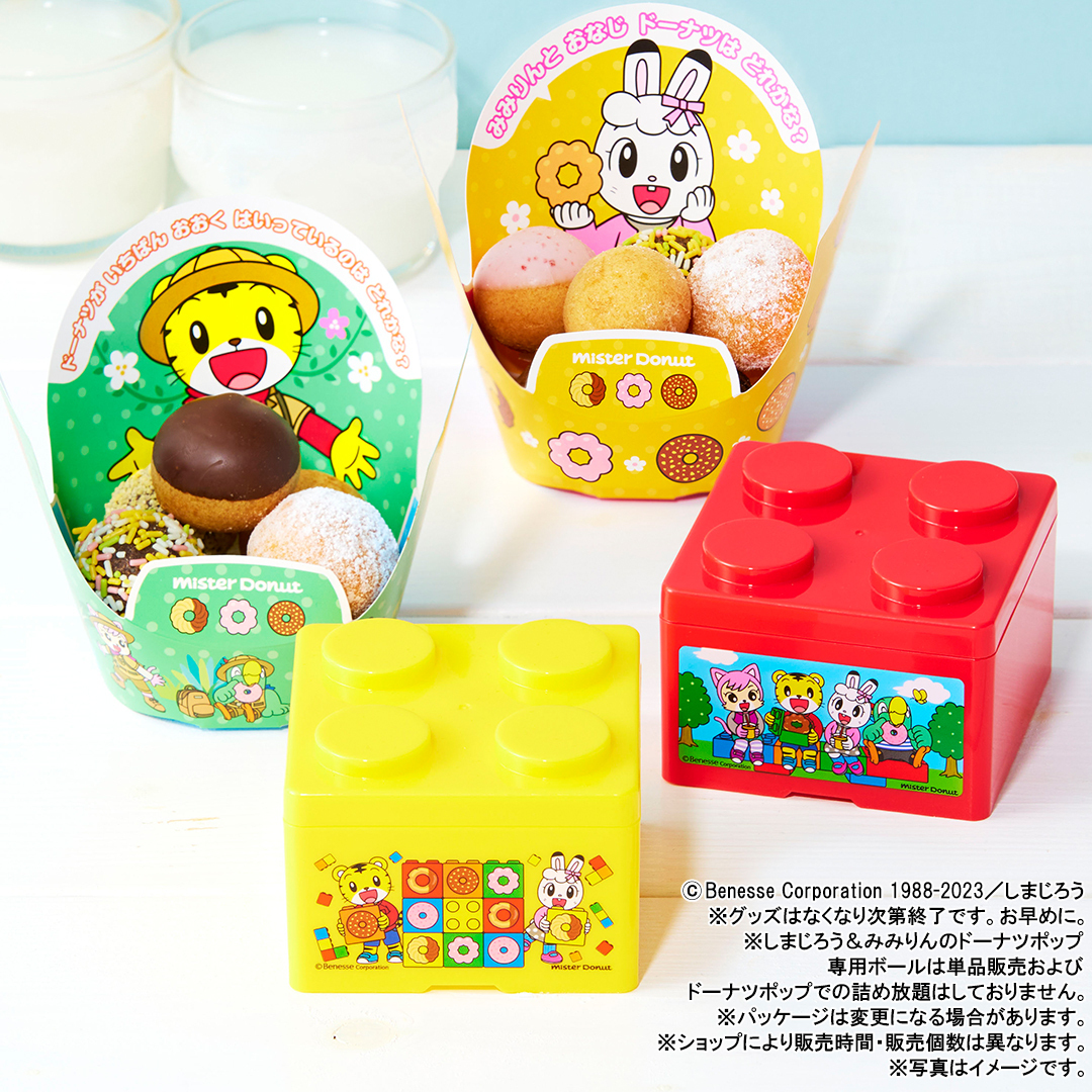 🌟┈┈┈┈┈┈┈┈┈┈🎀 しまじろうのキッズセット ブロックこもの