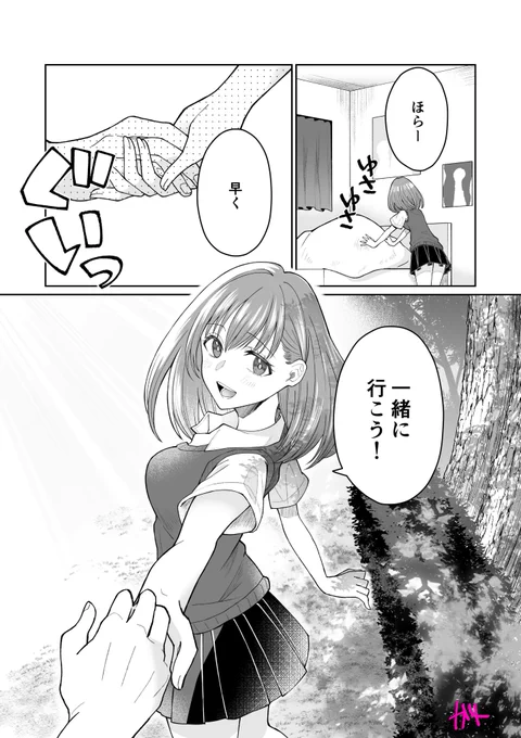 #今月描いた絵を晒そう

モノクロもカラーもオリジナルも版権もいろいろ描けた 