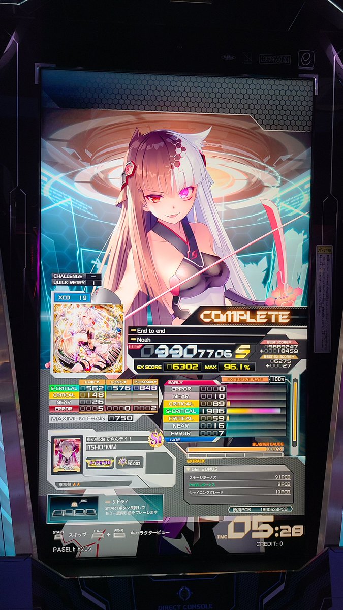 いとしょー tweet media