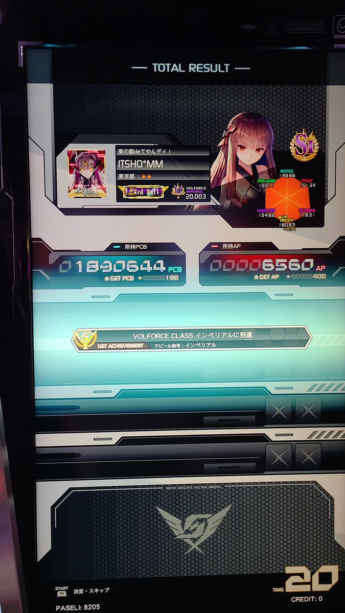 いとしょー tweet media