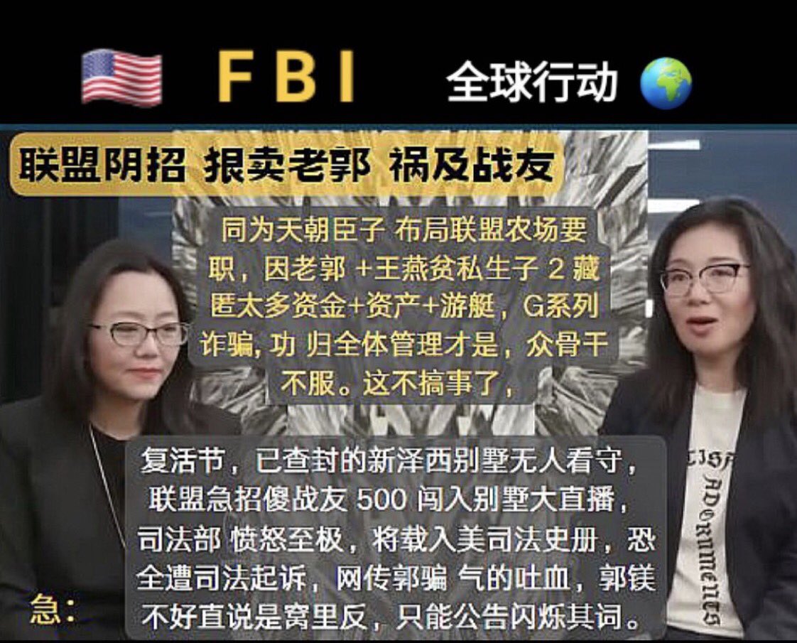 MischaEDM's tweet photo. 咱七哥被轮子给碾压了

看来只剩下轮子和盖特了！

新中国联邦就是轮郭功了！ https://t.co/Ghc7WfGTc6