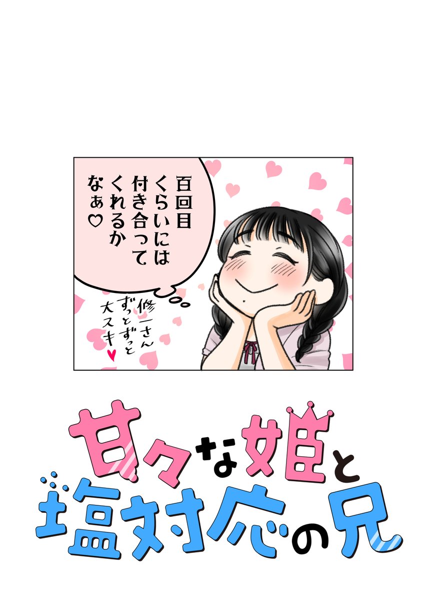 (3/3)